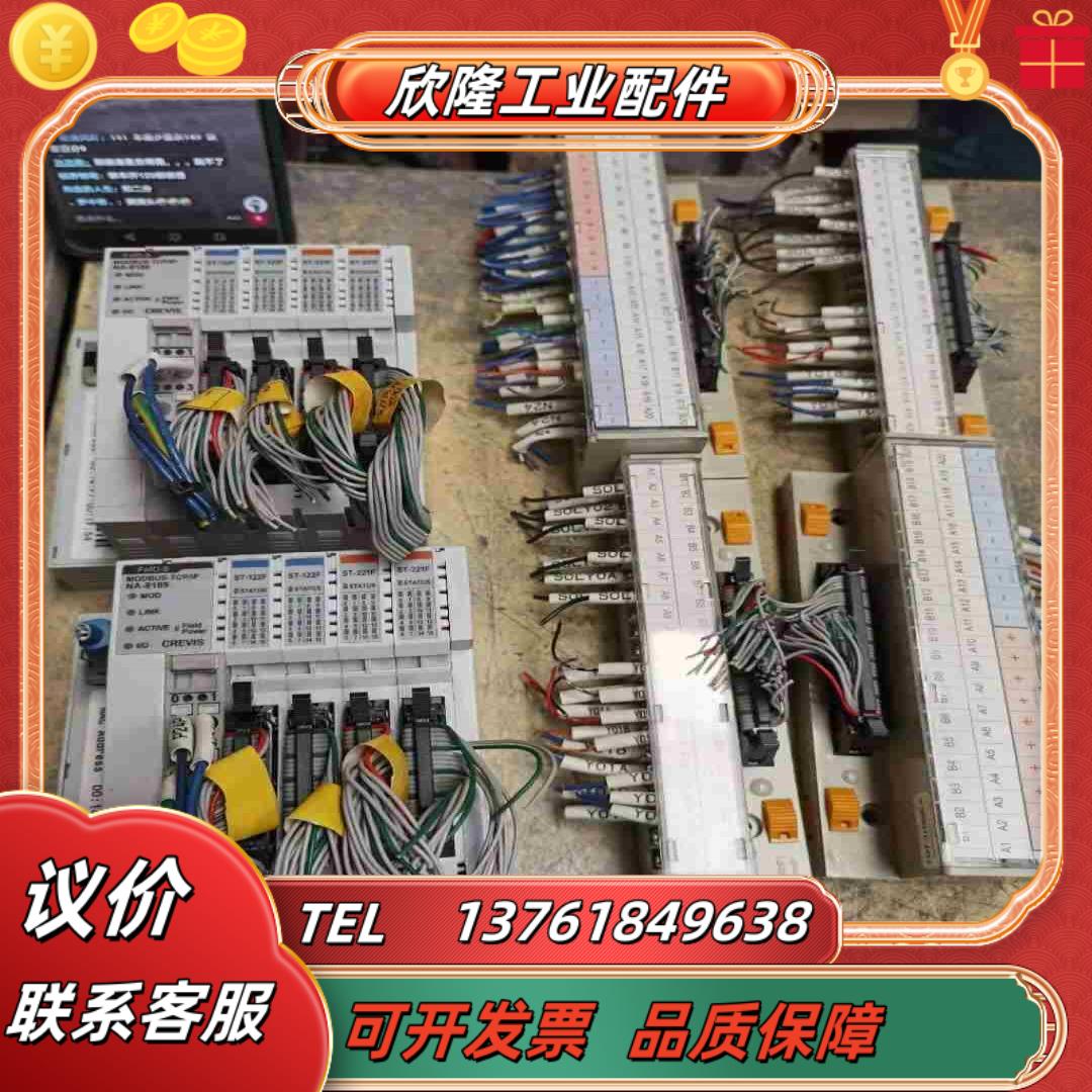 Fnlo-s模块na-9189 st-122f st-221议价