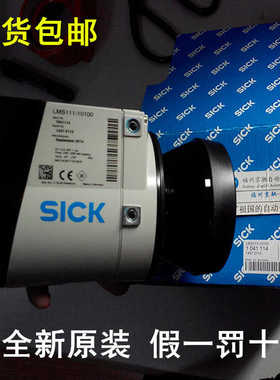 LMS111-10100 1041114德国SICK西克 激光扫描仪 原装现货！~议价