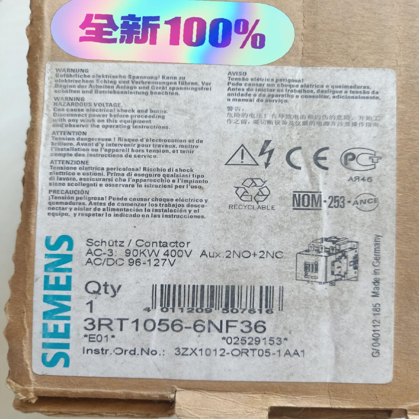 德国进口    接触器  3RT1056-6NF36(崽崽配件）
