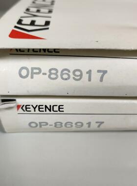 【汇生】基恩士OP-86917触摸屏线缆全新原装正品【议价】