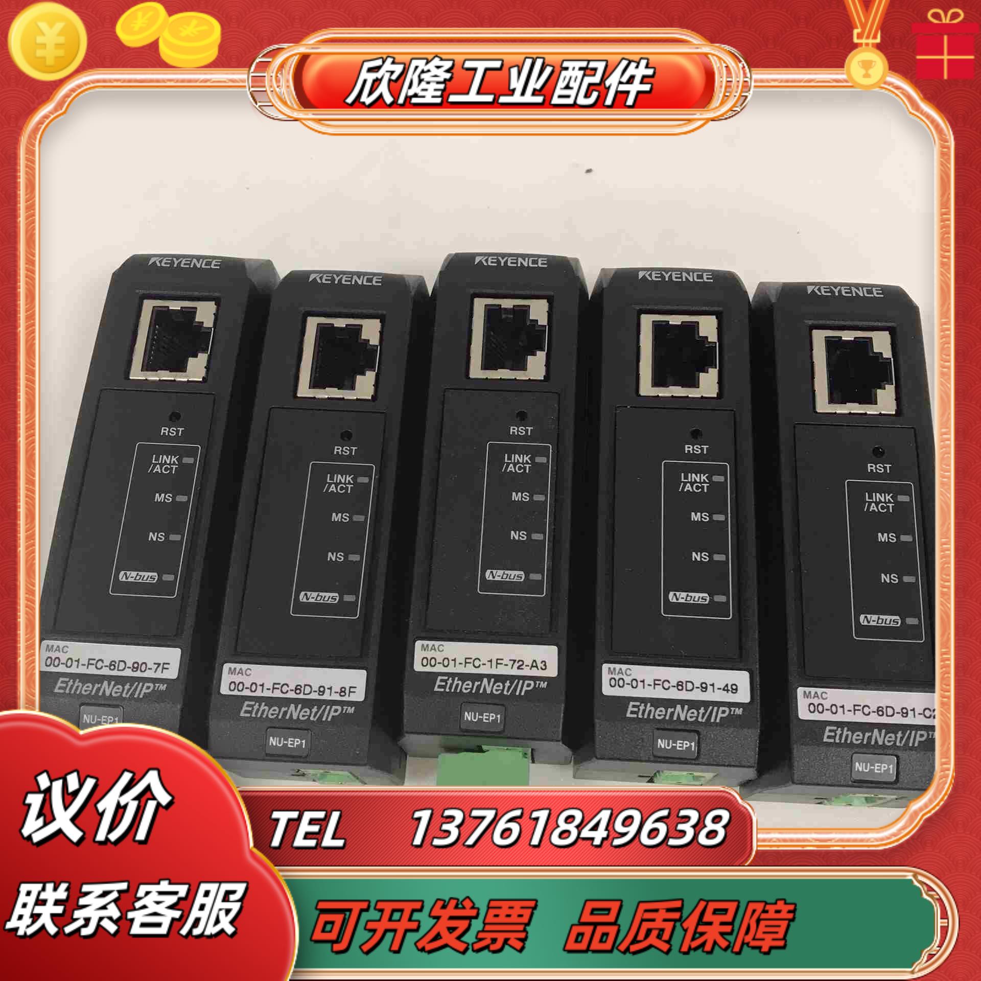 基恩士KEYENCE激光位移传感器 NU-EP1议价