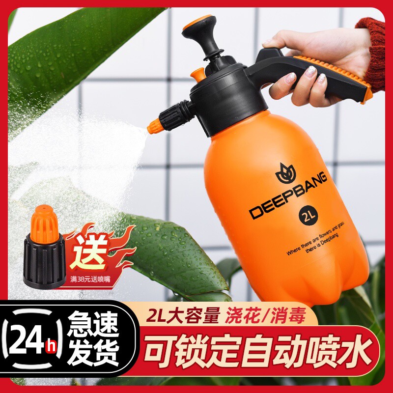 浇花喷壶喷雾瓶家用水壶气压式喷雾器清洁专用高压浇水园艺喷水壶