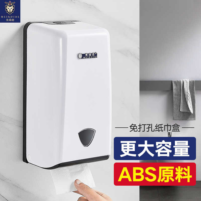 餐厅食堂饭店专用抽纸盒壁挂式用擦手餐巾纸巾盒卫生间挂式纸盒