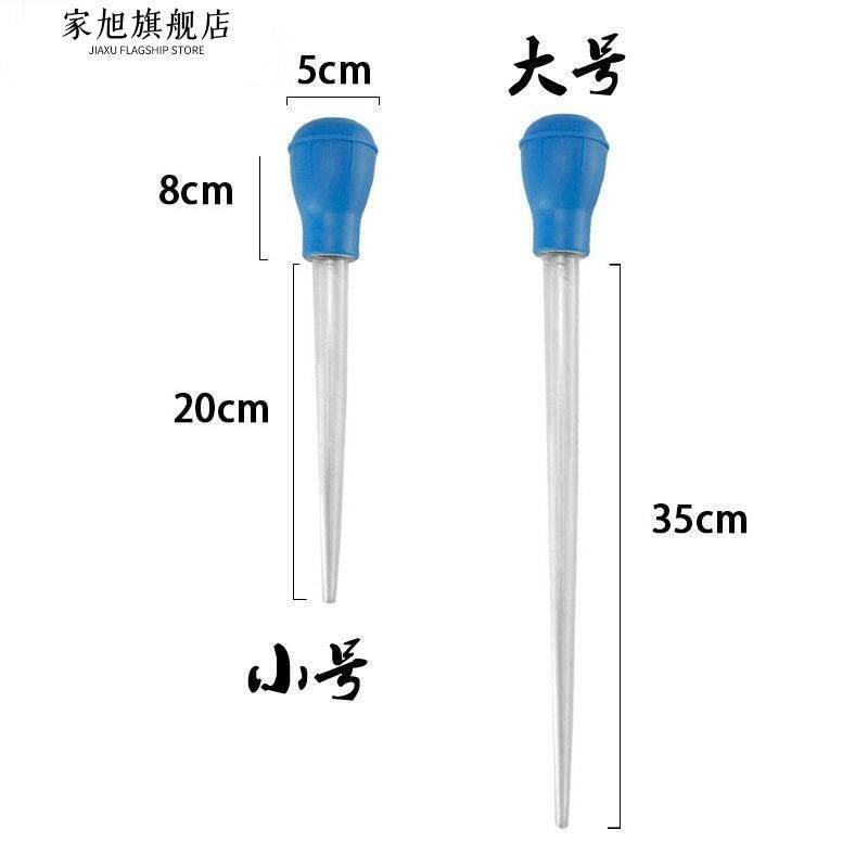 吸管迷你鱼缸换水器 鱼卵拾取剔除坏卵 吸鱼便取鱼食定量添加取液