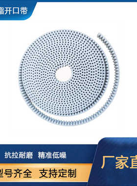 PU开口同步皮带聚氨酯 S S5M S8M RPP5M自动门电梯钢丝传动皮带