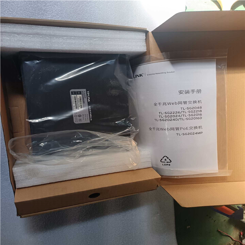 【汇生】TP-LINK全千兆web网管交换机SG2024D,全新,无【议价】