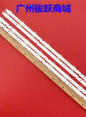 适用TCL 55A260 D55A730U D55A360 55L680灯条D55A620U 55HR330M0