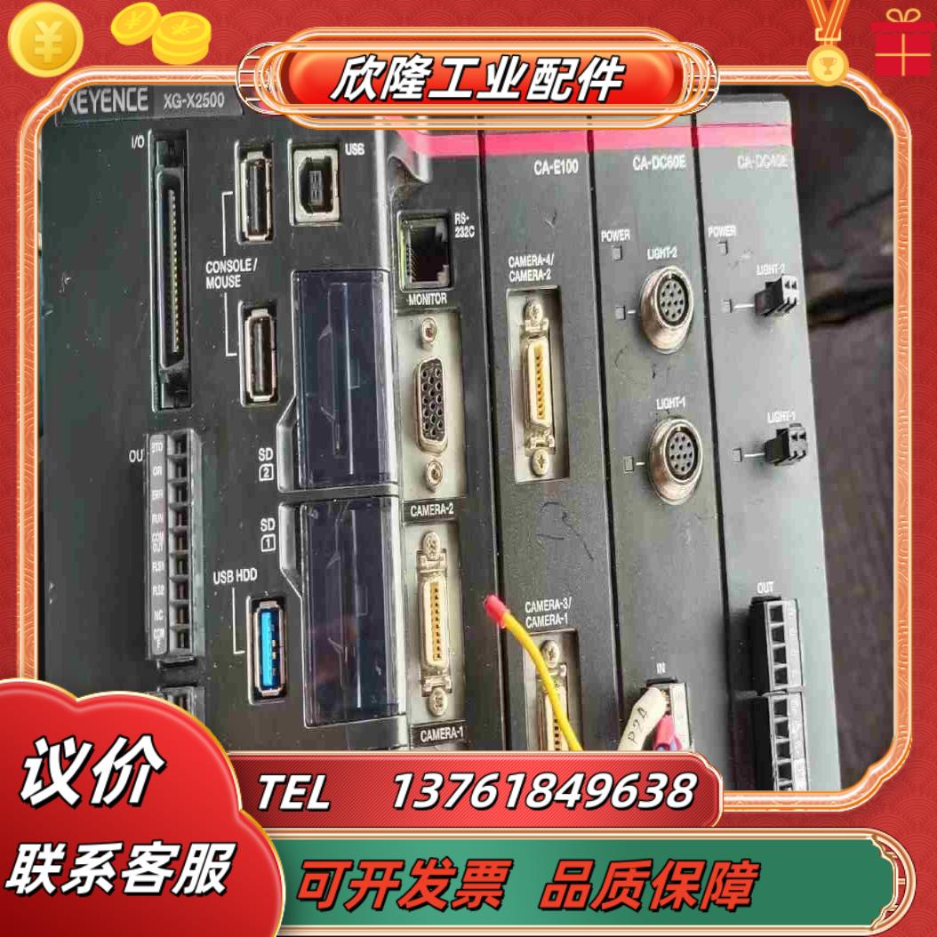 基恩士XG-X2500刚刚成色新功能好年份近议价