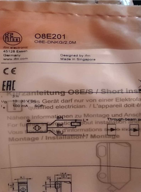 进口IFM易福门对射光电O8E201（憨憨电子）