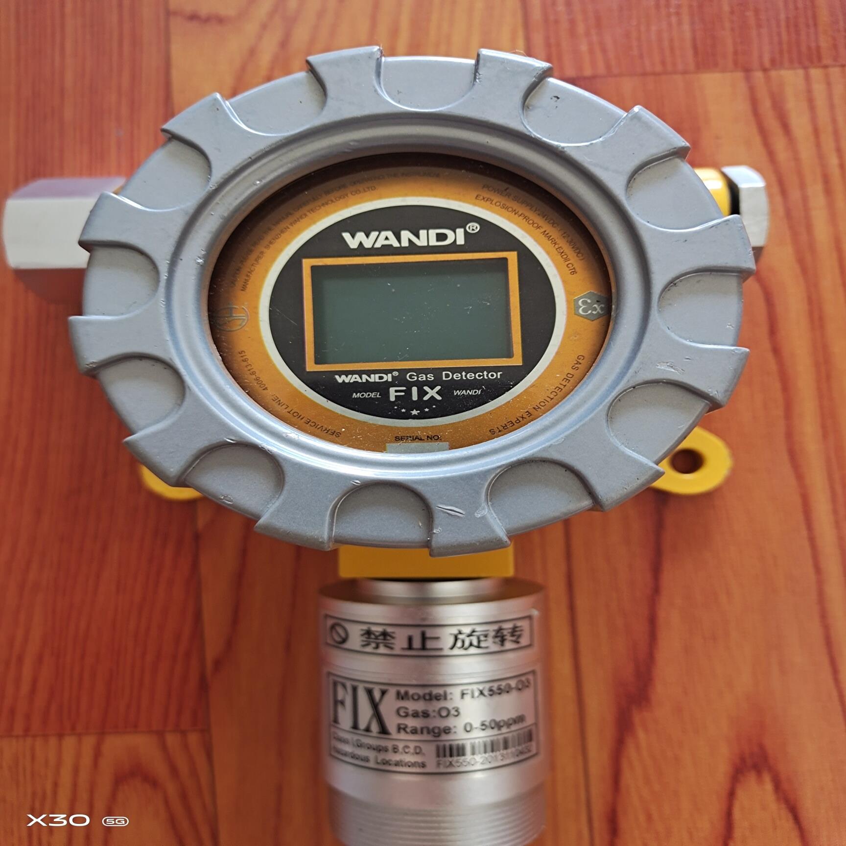 议~WI FIX550-O3固定式检测仪