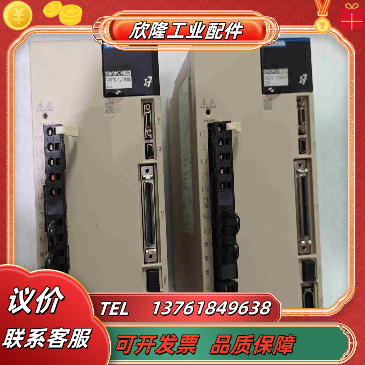 安川伺服驱动器 SGD7S-120A00A20215KW议价