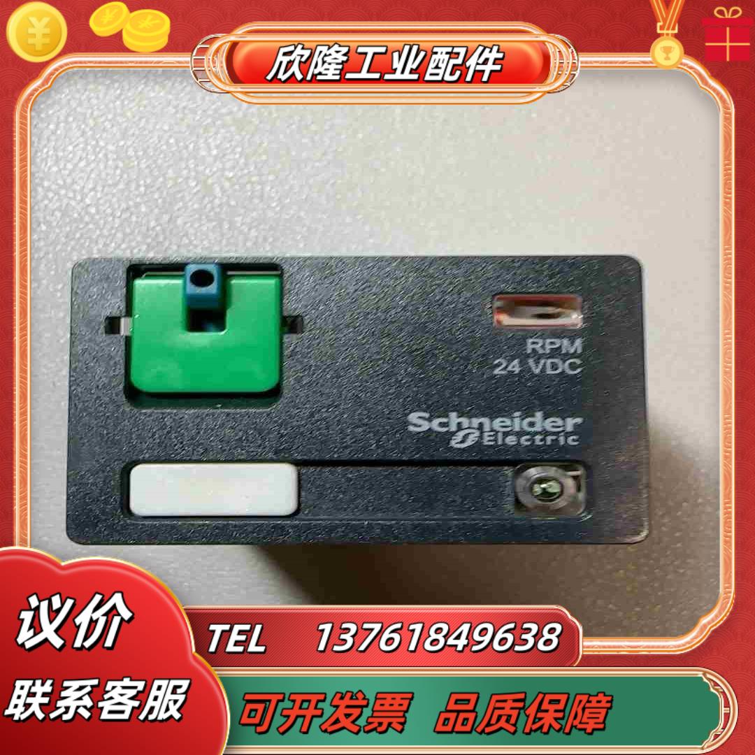全新原装RPM42BD11个5273议价