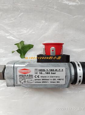 barcontrol HDS-1-160-K-7-1开关Deutschmann DSB SPEEDY-100V-1A