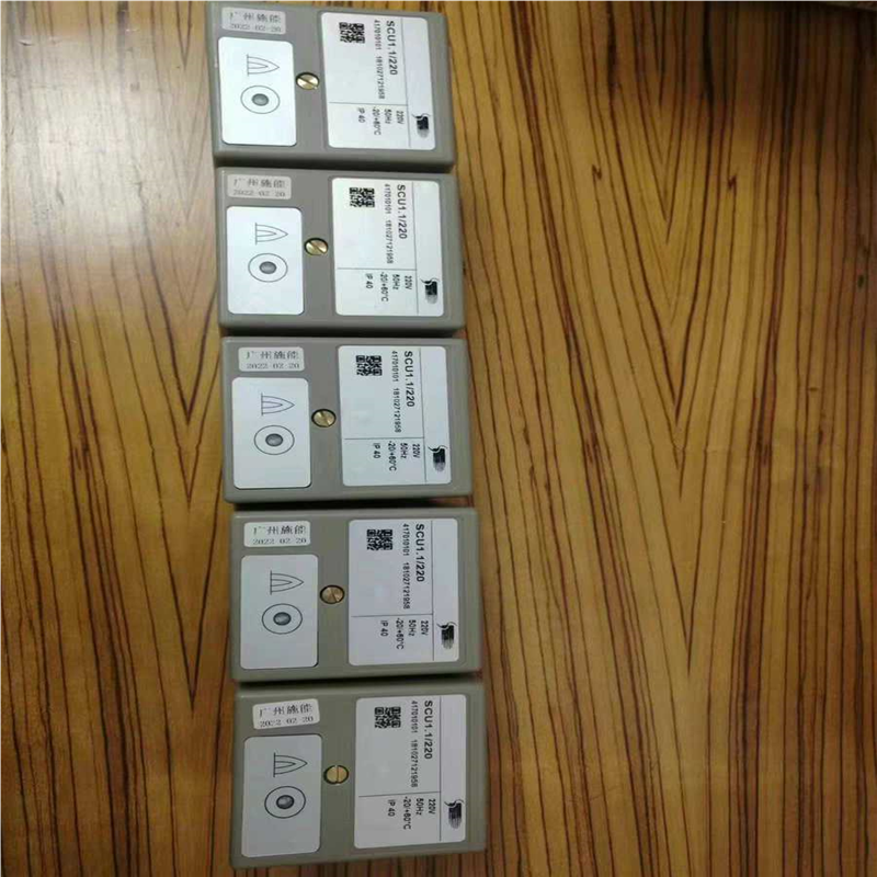 【汇生】施能火焰控制器IEW15/220火焰监测器SCU1.1/22【议价】