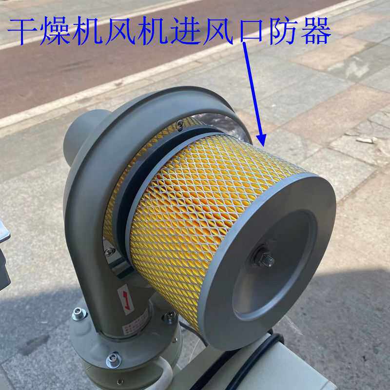 塑料烘干机风机防尘器 烤箱防尘除湿罩干燥机烤料斗风机口过滤网
