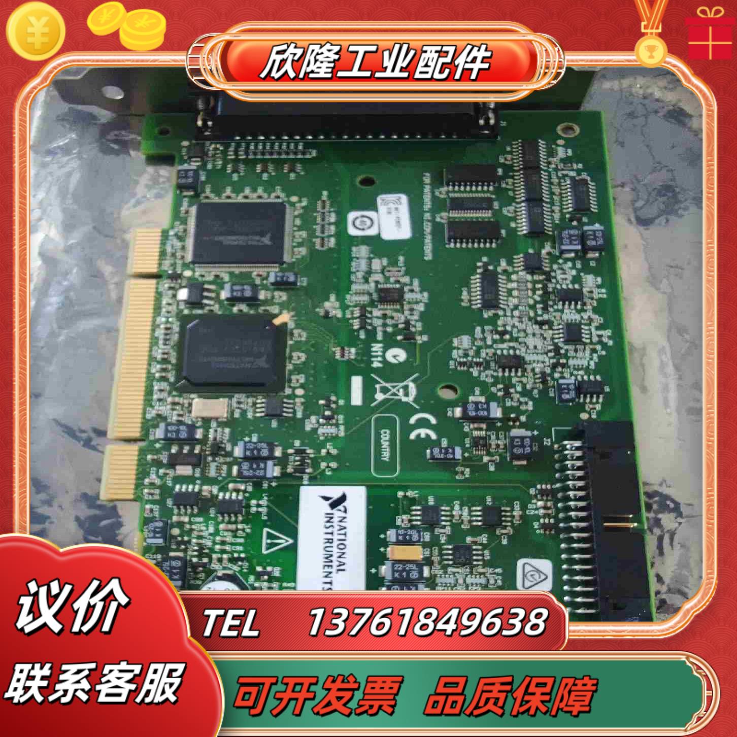 现货  NI 原装 PCI-6221-37 数据采集议价