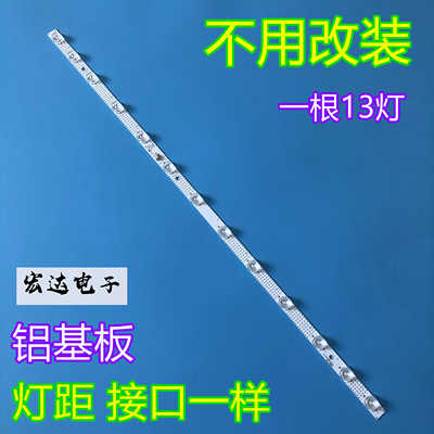 适用TCL 32F6B 32A160 32F6H 32P6 32L21 32V6H 32A820背光灯条