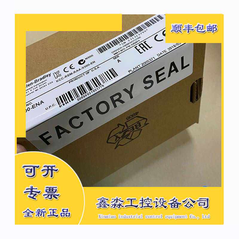 Allen Bradley 9701-VWSB250AENE FactoryTalk~议价