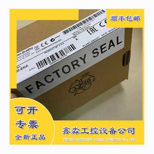 Allen Bradley 9701-VWSB250AENE FactoryTalk~议价