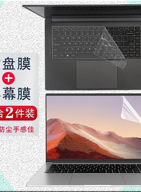 机械革命界14键盘膜G16pro透明Code01笔记本蛟龙16k7保护膜5屏