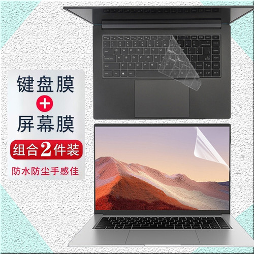 机械革命界14键盘膜G16pro透明Code01笔记本蛟龙16k7保护膜5屏