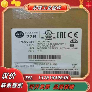 原议价 075kw全新 AB变频器22B D2P3N104