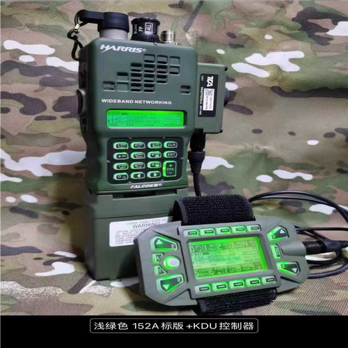 TCA PRC-152+KDU（憨憨电子）