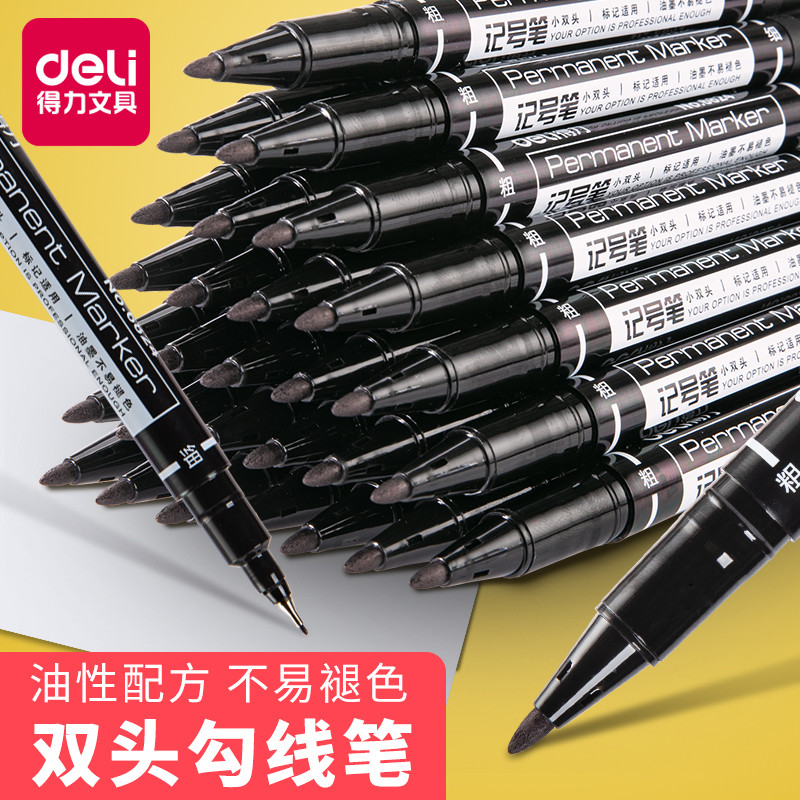 得力小双头记号笔勾线笔美术专用小学生彩色细头油漆笔儿童绘画勾