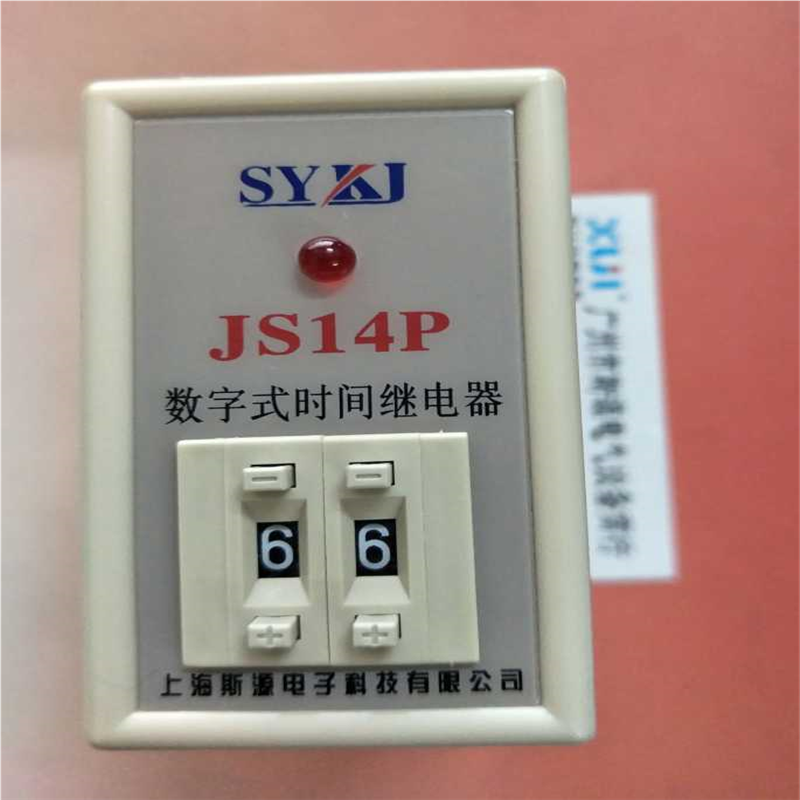 上海斯源 数字式时间继电器JS14P 99S 9.9S 99M 9.9M 含底座