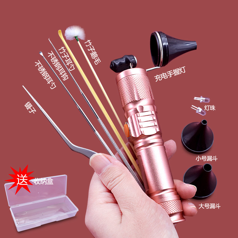 专业采耳手灯USB充电聚光可调方向可视掏耳朵工具套装挖耳朵神器