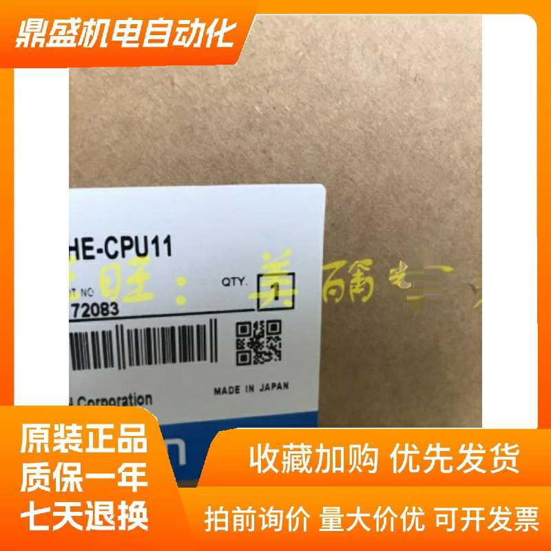 C200HE-CPU11 CPU32 CPU33 CPU42 CPU43 CPU63 -E ~议价