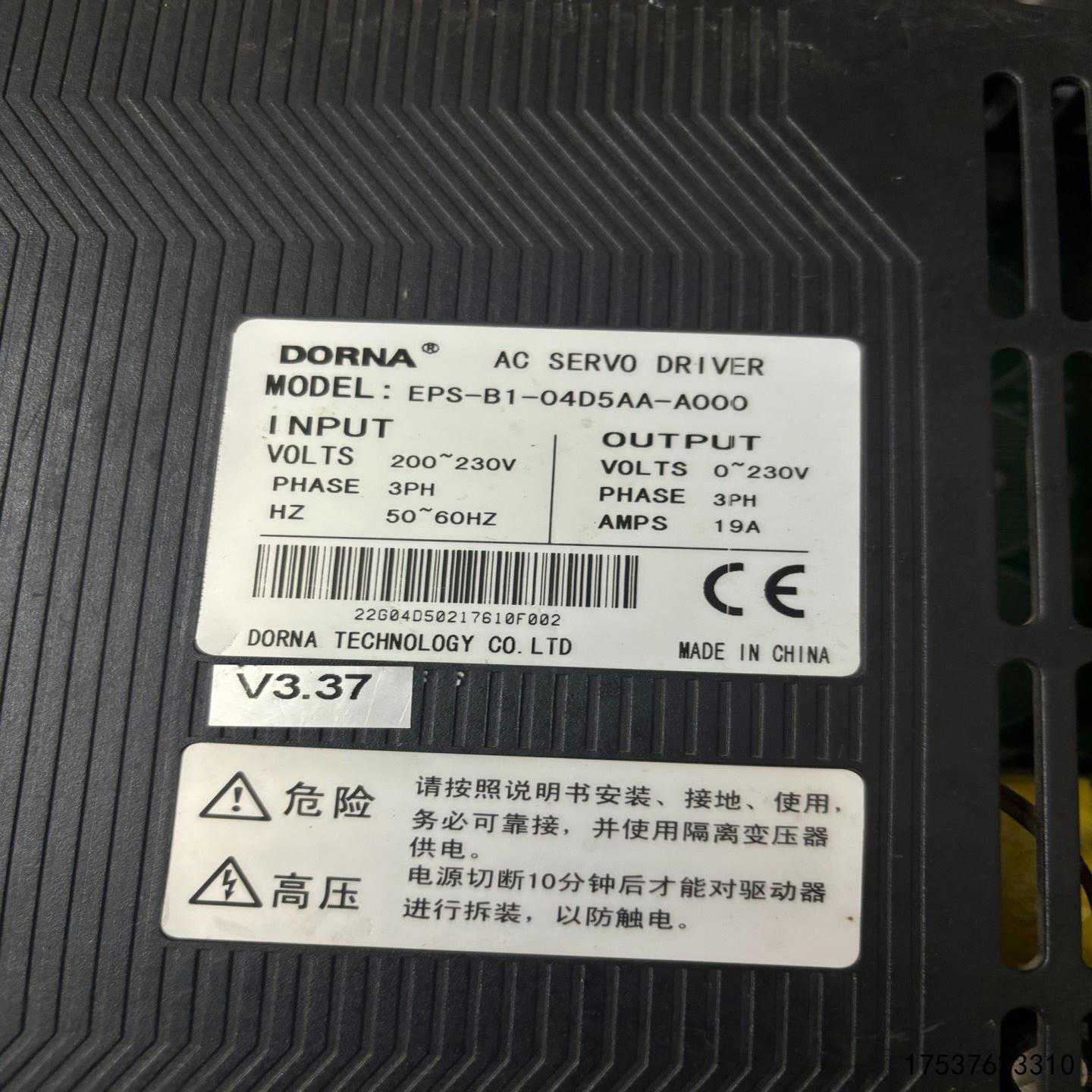 [锦坤工控]议价EPS-B1-04D5AA-A000东菱伺服驱动器45KW~议价