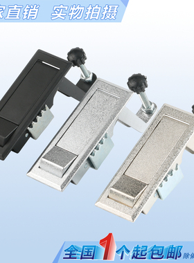 海坦 MS708镀镍色按钮平面锁 铁皮箱锁高压锅炉锁 空压机锁工业锁