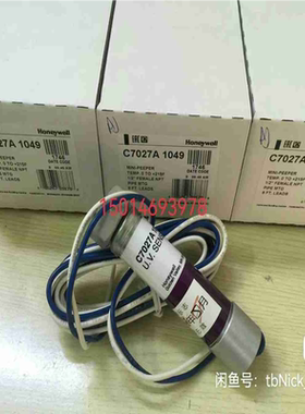 【汇生】C7027A1049霍尼韦尔火焰探头【议价】