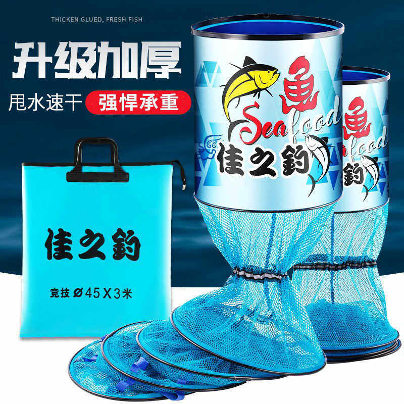 竞技黑坑鱼护速干装鱼袋钓鱼网兜渔护网鱼护包加厚涂胶防挂活鱼袋