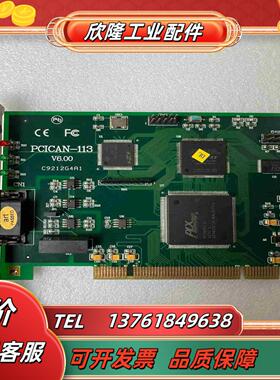 原装PCICAN-113 V600卡 现货议价