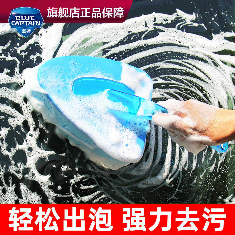 汽车洗车海绵专用擦车大块高密度棉洗车店神器刷车泡沫棉车用用