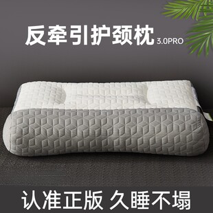 护颈款 分区舒颈枕芯深睡眠枕久睡不塌陷枕头单人学生家用睡枕