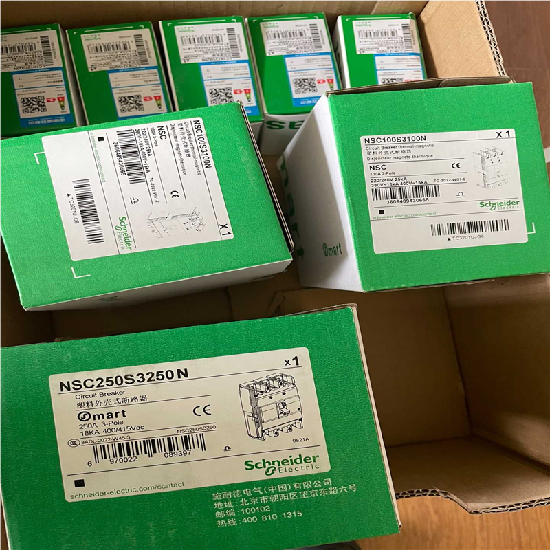 NSC250S3250N NSC100S3100N施耐德塑壳议价