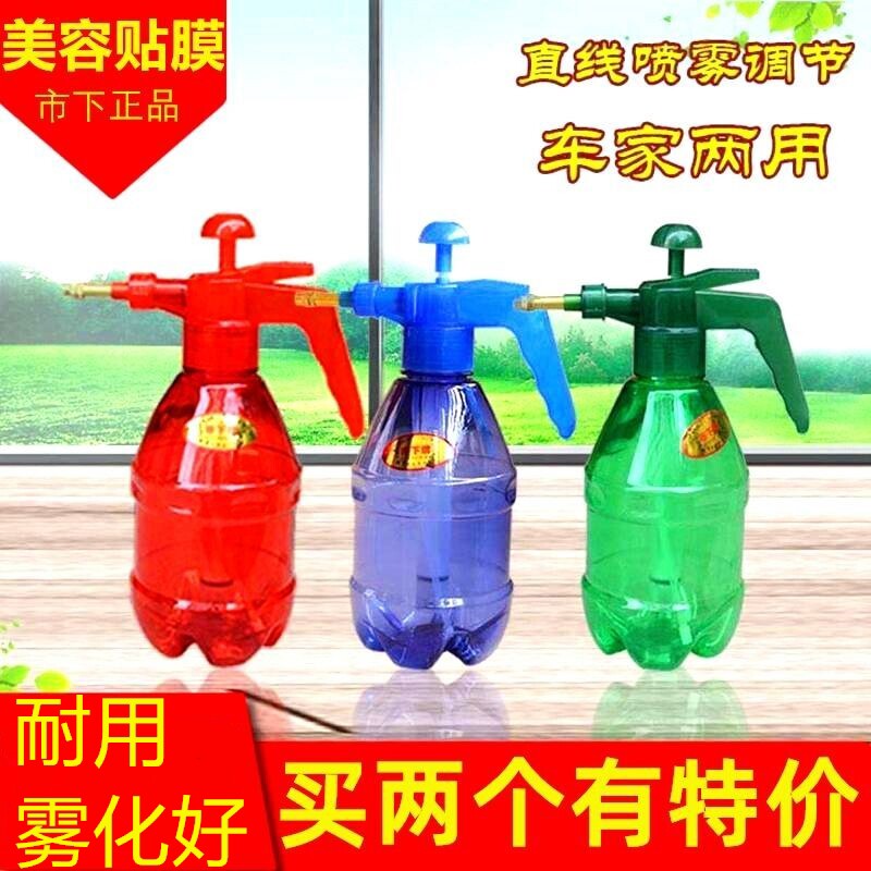 市下汽车贴膜喷壶手动气压式浇花园艺家用喷雾器园艺家用洒水壶