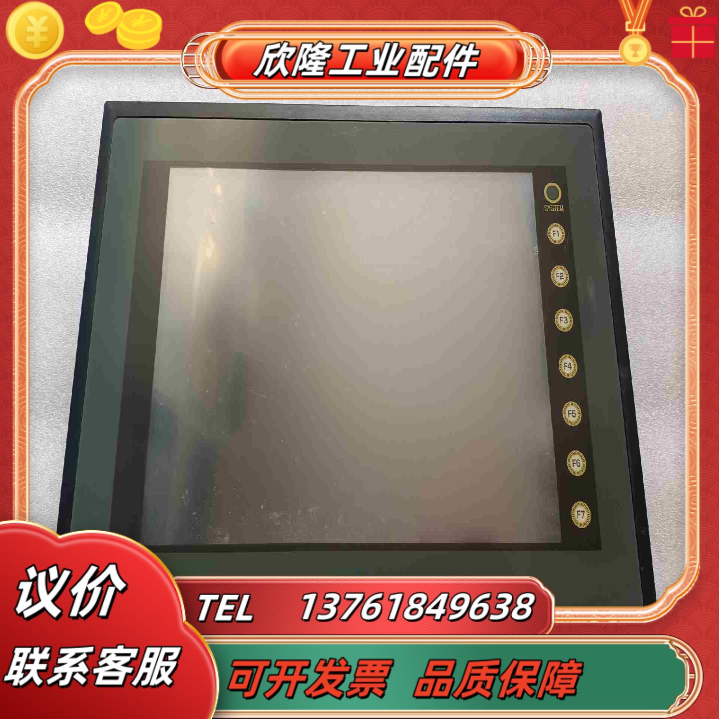 富士触摸屏UG430H－SS1正品质量保证现货议价
