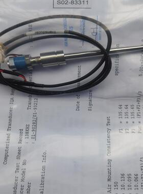 【顺庆】eagle60换能器S02-83311【议价】