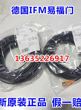 德国易福门E20864 E20865 E20866 E20867 E20868 E20869现货议价