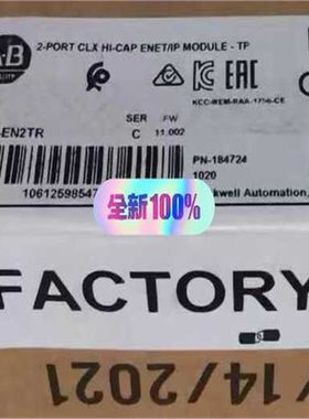 1756-EN2TR  (崽崽配件）