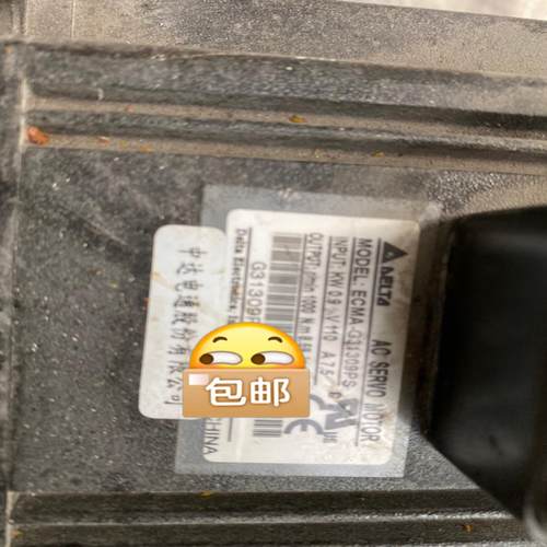 台达伺服电机ECMA-G31309PS(崽崽配件）