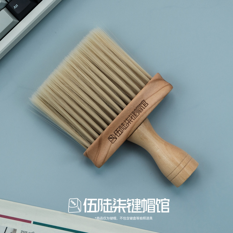 伍陆柒软毛机械键盘刷笔记本电脑键盘清洁刷缝隙灰尘清理刷子神器