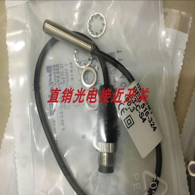 全新巴鲁夫接近开关BES039W BES M12MG-GSC30B-BX003-GS04-U