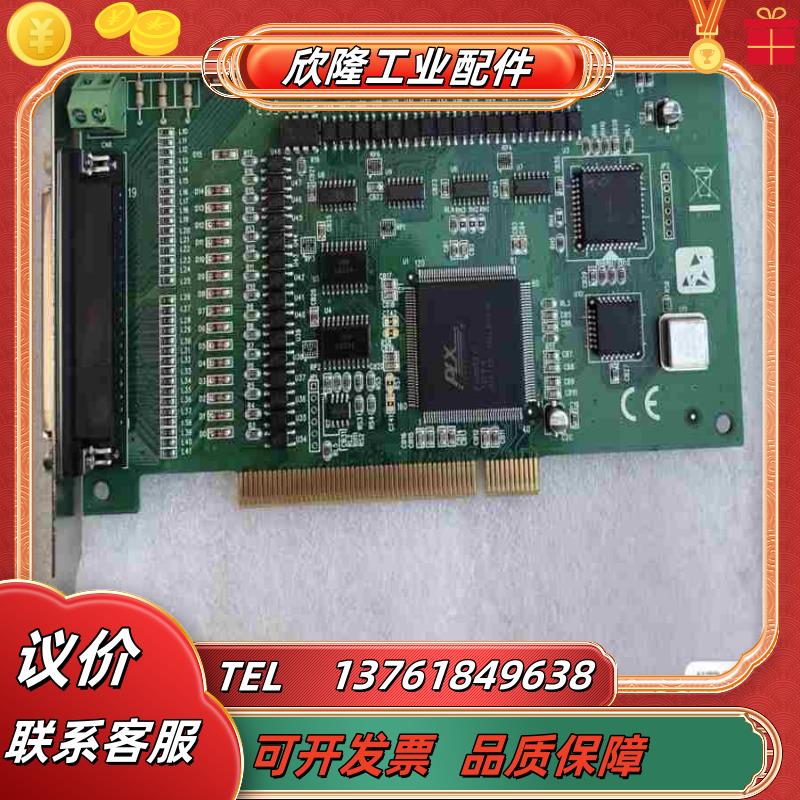 现货 研华PCI-1750数据采集卡32路隔离数字IO计数议价