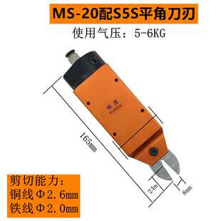 10自动化机械手20金属铜铁线元 裕庶气动剪刀MS 件焊脚气剪钳30