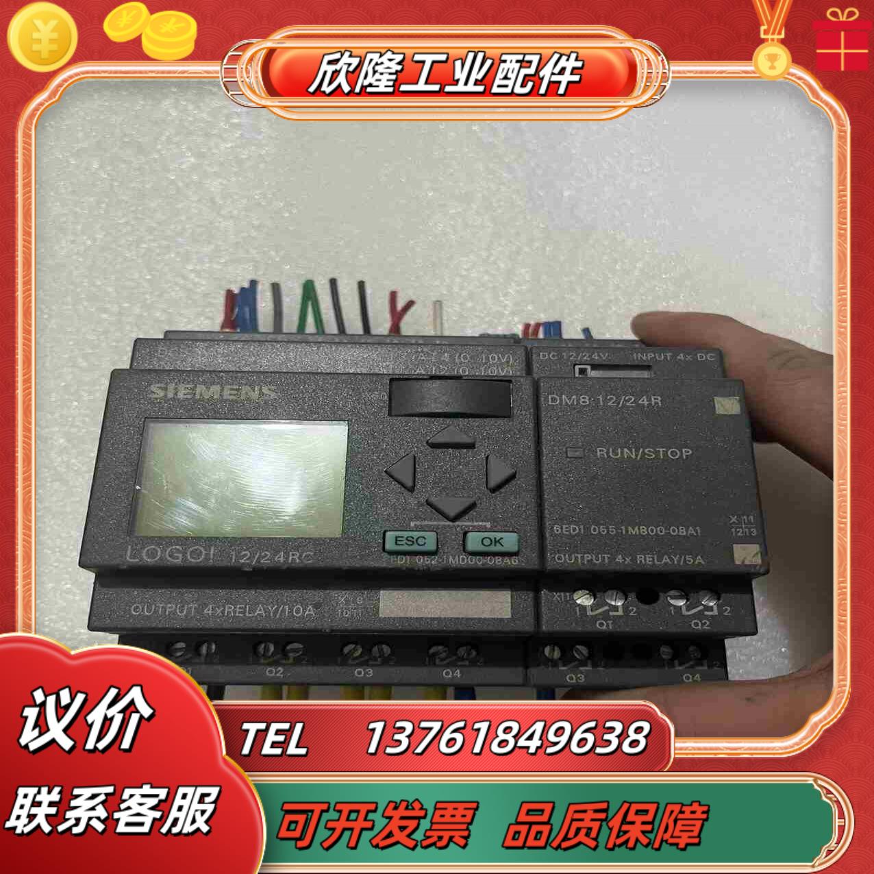 6ED1 052-1MD00-0BA6扩展模块6ED1 0议价